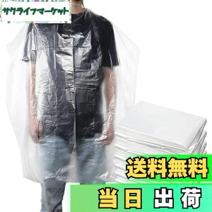 yz[Afindern] ĝ UP[v vdl 100 wA[Gv U}g 90×130cm ѐ/Gv/wAPA/؂ h ɋ e e@   lp U