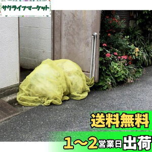 yzSEASONS JX 悯 S~ lbg1.5x1.5mTCY 45LS~ 3`4p ̓K[h JX  L lR  ȒPݒu 3mtЂt iCG[ j