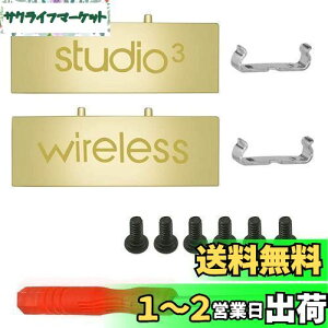 yzStudio 3 qW p Studio3 CX wbhoh p[c lW CLbg ANZT[ Studio 3 CX Bluetooth I[o[C[wbhzΉ (S[h)