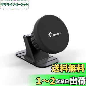 yzsumi-tap X}zz_[  }Olbg ԗpSRݒu\ J[irz_[ _bV{[hȖʔS\ gуz_[ 360x]J[}Eg ΎԍڃX}zz_[ i