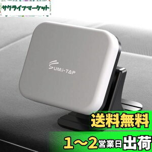 yzsumi-tap X}zz_[  }Olbg ԗpSRݒu\ J[irz_[ _bV{[hȖʔS\ gуz_[ 360x]J[}Eg ΎԍڃX}zz_[ i