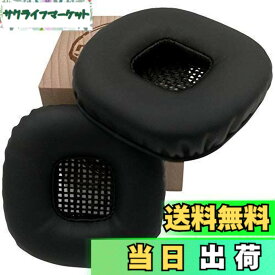 【送料無料】misodiko 交換用イヤーパッド クッションキット Marshall Major II/I On Ear Proステレオ用 ヘッドホン修理パーツ イヤーパッド US-EP-Major2-BK