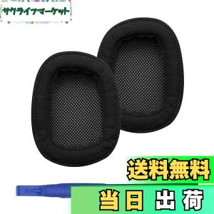 yzG433 pC[NbV/C[Jo[/C[pbhCi͂ pC[pbhLogitech G433 G233 G PRO wbhzƌ݊܂