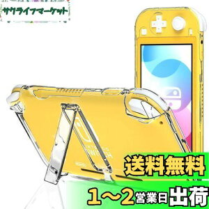 yzECHZOVE Nintendo Switch LitepNAP[X LbNX^ht یn[hP[X Nintendo Switch Litep CVXCb`CgANZT[