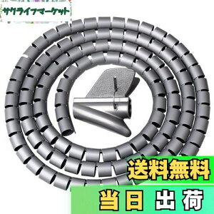 yzshiyi 22mm*2mXpCX[u, P[uJo[[ `[u P[u ܂Ƃ z BdCR[h Jo[ iO[j