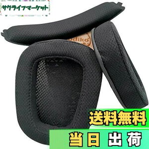 yzmisodiko C[pbh NbV wbhohLbg p Logitech G633 G933 G635 G935 G633S G933S Q[~OwbhZbg(ubNbVn)