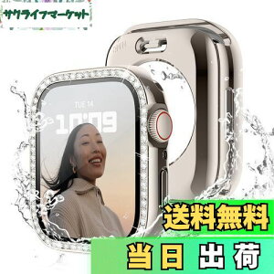 【送料無料】360度防水設計 Recoppa コンパチブル Apple Watch ケース 41mm キラキラ アップルウォッチカバー 防水ケース Series 8 7に対応 ガラスフィルム付き 一体型 IP68完全防水 ダイヤモンド 光沢