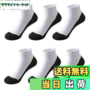 【送料無料】Ayfoone 足底濃色 子供 ソックス メッシュ キッズ ショート丈 ソックス ジュニア 白 汚れが目立たない靴下くるぶし通学用 スニーカー丈 6足セット (足底黒, M(8-10歳))