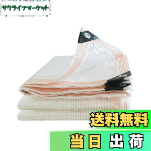 yzzX hV[g 1M*2M   O   rj[V[g ʖh hJ h  A Lybg܂ bV@ۋ[v HDPE