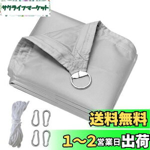 yzzX TVF[h h 3M*5M VF[h O[ J悯 Ռlbg O  x_ ډB 400D|GXe ^[v ȒPݒu lɂD^^obNt
