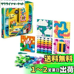 yzS(LEGO) hbc by }`pbN 41957  ubN v[g  Ntg j̎q ̎q 6Έȏ