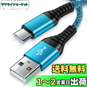 yzANNIBER usb type c P[u ^Cvc P[u USB C[dP[u }[d QC3.0Ή/1.8m/ۏؕt 3diC҂ gCP[u USB C to A P[u  X}z [dP[u Ah