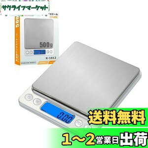 yzConkoo vʊ fW^XP[ 0.01gPʂ 0.3g500g܂ vʉ\ Lb` dqV ܈@\ v@\ I[gIt@\t XP[ dq͂