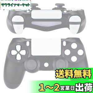 yzeXtremeRate vCXe[V4Rg[[ɑΉpD-pad R1 L1 R2 L2gK[^b`pbhANVz[VFAIvV{^AsAJ[ps4 Slim Pro CUH-ZCT2Rg[