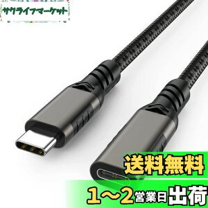 yzUSB Type C P[u 2m LpoieJun USB 3.1 Gen 2 (10Gbps) Thunderbolt3ΉP[u R[h iC҂ o] 3A PD}[d X}[gtH/bvgbv/^ubgȂǗlXUS