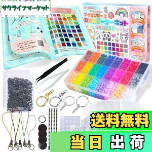 �y���������zNicoRate �A�C�����r�[�Y �Z�b�g �N�ł��ȒP�I 24�FDX�X�^�[�^�[�L�b�g �w�͂��Ă�������X�y�V�����K�C�h�u�b�N�t���x 5mm ��5000��