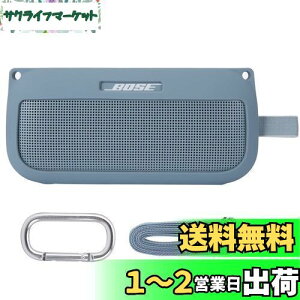yzco2CREA VRP[X ݊i {[Y Bose SoundLink Flex Bluetooth speaker |[^u CX Xs[J[ (u[)