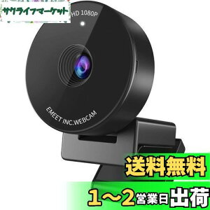 yzWEBJ EMEET C950 EFuJ lcœK HD1080P 200f p\RJ RpNgTCY ډBJo[ }CN skypecpPCJ Windows (Win7,8,8.1,10,11)AmacOS (10.14y