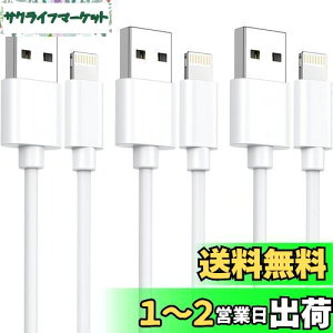yziphone [d P[u CgjOP[u MFiFؕiy1M 3{Zbgz[dR[h }[d lightning fh~ ϋv iphone 14/13/13 Pro/12/11/X/8/8plus/7/6/ iPad eΉ