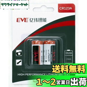 yzEVE Energy CR123A 3V `Edr 2pbP[W J d IoTƓd Arlo J Qrio Lock LIbN Sesame ZT~ X}[gbN `Edr `E1dr KK-1-CR123A
