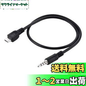 Sound Wavey MicroUSB Cz 4 ϊP[u ubN 1M z Micro USB IX to 4 3.5mm IX XeI AUX P[u Cool F 100cm ʘb yĐ }CNUSB CtH ϊA_v^[ Black 3.5MM