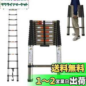 yzDayPlus Lk͂ XeX 3.8m ܂ݐLkq ^т₷y @\ ω׏d150 kg bN SbN XCh XeX|̂͂ Op {