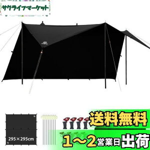 yzGOGlamping HENGEN+XNGA^[vTC `^[v |Rbg Ή y19ӏ[vEhe[vtz500mmϐ H Ռ/ՔM/R \Lv y RpNg 