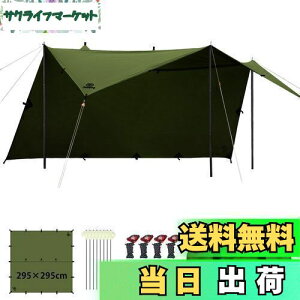 yzGOGlamping HENGEN+XNGA^[vTC `^[v |Rbg Ή y19ӏ[vEhe[vtz500mmϐ H Ռ/ՔM/R \Lv y RpNg 