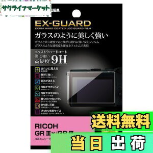 yznNo HAKUBA fW^JtیtB EX-GUARD dx9H RICOH GR IIIx/GR III p EXGF-RGR3X