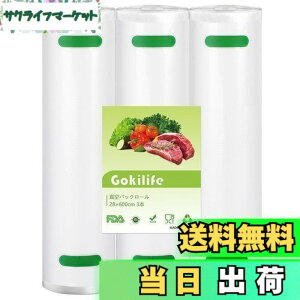 �y���������zGokilife �^��p�b�N�� �^��p�b�N ���[�� PA�{PE���S�f�� 28*600cm 3�{�Z�b�g �t�[�h�V�[���[ �^��p�b�N�@��p���[�� �ւ����[�� �^�󃍁[�� ���R�ɃJ�b�g �G���{�X���H ��p�R�ۑ�