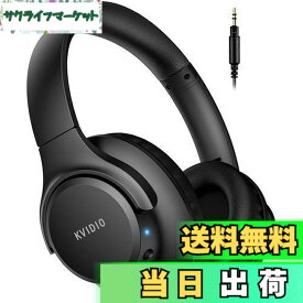 【送料無料】ワイヤレス ヘッドホン KVIDIO Bluetooth 5.3 65時間再生 ヘッドホン 40mm HD ドライバーユニット オーバーイヤーヘッドホン マイク内蔵 ヘッドホン 有線 無線 両用 遮音 密閉型 ハンズフリー通話可能 ブルートゥース ヘッドフォン ブラック (黒)