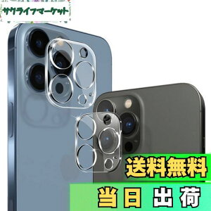 yzy{ɎqfސziPhone 13 Pro/iPhone 13 Pro Max p JtB 3჌Y Ɏqfސ dx9H 2.5DEhGbW LYh~ ϏՌ hH ho JS̕ی ACtH13Pro