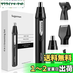 yzSugarman @уJb^[ Y USB[d G`PbgJb^[ 14 dVF[o[  j @ѐ؂ ͂Ȃ уJb^[ уVF[o[ 炻 E Ԃ e Y