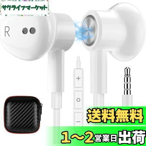 MACLE Cz L }CNt 3.5mmCtH p\R PCp HiFi ʘb\ CC[^ ΉiPhone iPad PS4 PS5/Galaxy/Sony Xperia/AQUOS sense7 8 wish2/OPPO/arrows/moto AndroidX}z/Switchp C mCYL