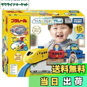 yz^Jg~[(TAKARA TOMY) w v[ ՂŃS[! 񂽂͂߂ăv[ JtƂイZbg x d   1Δ ߋSi ST}[NF PLAR