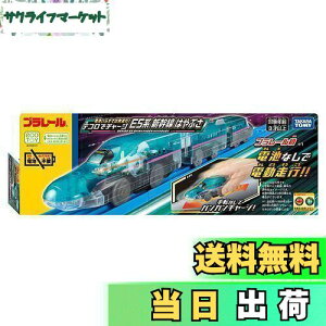 yz^Jg~[(TAKARA TOMY) v[ dr炸ŏois! eRŃ`[W E5nV͂Ԃ d  3Έȏ