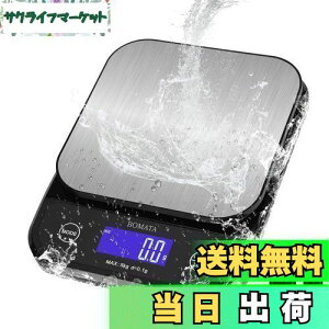 yzBOMATA ({}^) Lb` ͂ hIP65 􂦂 0.1g 5kg TYPE-C[d&dr 񎮋d SpLCD ^b`ZT[{^ XeX uU[ fW^ XP[  y