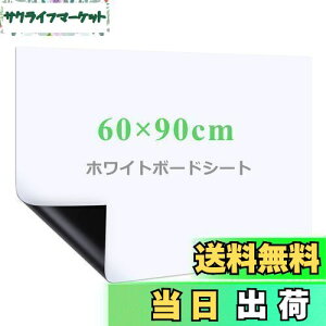 yzHappyee zCg{[g V[g zCg{[h zCgV[g S }OlbgΉ ǂɓ\t ͂ Rɍْf \\ ǂ f [pɑΉ 60*100cm