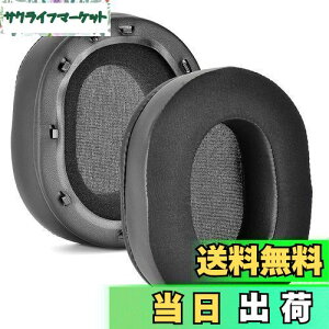 yzXBERSTAR RazerC[pbh pWF C[NbV X̊G Ή Razer BlackShark V2 /V2 ProCz wbhzJo[ ėp 2 ppbh ⊴ ϋv _ tJ