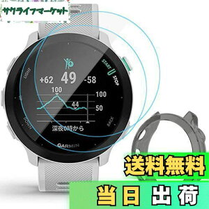 �y���������zMiimall�y�J�o�[+�t�C����*2�z�Ή�Garmin(�K�[�~��) ForeAthlete 55/ForeAthlete 158 �P�[�X TPU�ގ� �K�[�~�� ForeAthlete 55 �t�B���� �����h�~ Garmin ForeAthlete 158 �J�o�[ �w��h�~ �ȒP�\�t �y�� ��