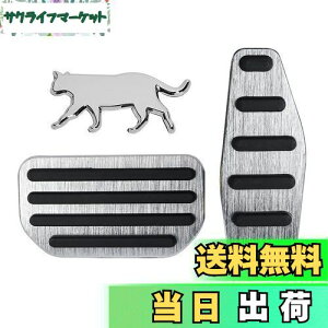 【送料無料】MAZERO アルミペダル ジムニー JB64W ジムニーシエラ JB74W 専用 ペダル アクセサリー スズキ JIMNY ペダルカバー 内装 カスタム パーツ ドレスアップ アクセルペダル ブレーキペダル