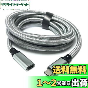 yzAccess 200cm y Gen2(10Gbps) PDΉ 100W/5A}[d zUSB Type C P[u USB-C & USB-C P[u IX-X ^CvC P[u A~wbh 2d҂݃P[u  Type-C @Ή EC67OM-200