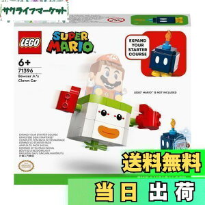 yzS(LEGO) X[p[}I NbpJr.NE 71396  ubN v[g erQ[ j̎q ̎q 6Έȏ