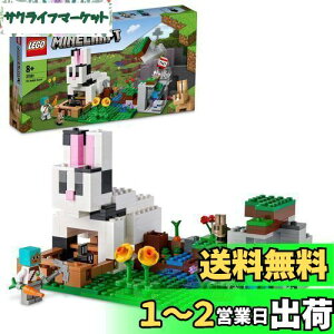 yzS(LEGO) }CNtg ETMq 21181  ubN v[g erQ[  ǂԂ j̎q ̎q 8Έȏ