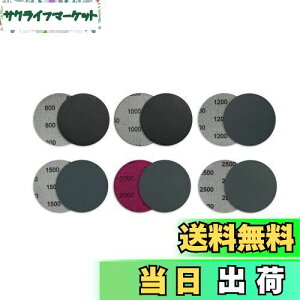 yzWBway 75mm Thy[p[ }WbN yԎ\z ϐy[p[ ی` 3C`  fBXN ʎdグ 30 Zbg i#800,#1000,#1200,#1500,#2000,#2500Fe5j }WbNe[v