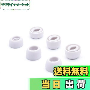 �y���������zAdhiper-Samsung �C���[�s�[�X�p S/M/L 3�T�C�Y�̃V���R���C���[�`�b�v�A�m�C�Y�ጸ�V���R���C���[�`�b�v�ASamsung Galaxy Buds Pro�C���z���J�o�[�ƌ݊���������܂��iS/M/L-�����j