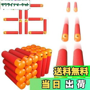 yzTORMEN K_[c ̒e _[c X|We Ki JԂ _[cΉ N-XgCNG[gKp Nerf Mega uX^[ƌ݊ \tge pe (36? bh)