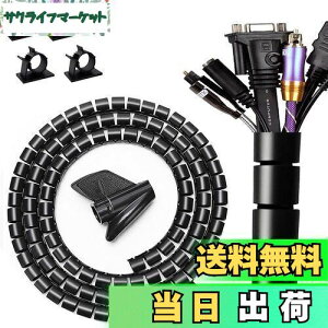 28MM aR[hJo[ ybg L  ꖂh~΍ dP[u ܂Ƃ߂ zی XpC`[u[A1.5m 2{() 4P[uNbvt JԂp\ ߂ł