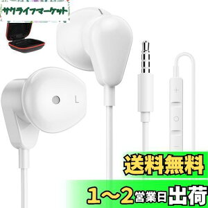 Cz L }CNt 3.5mmWbN LCz CC[^ CtH ʘb\ ʒ mCYLZO p\R PCpΉiPhone 6s/iPad/ipod/Xperia/OPPO Reno9 A/AQUOS sense 8 wish 3/sumsun