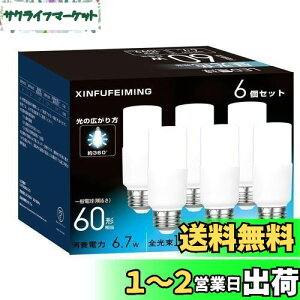 yzT`^Cv ledd E26 60W` 6.7W F 1099lm S d`uEFD15 fMގ{HΉ `Ή ʓd 6 T` 60W` F, e26 a26mm